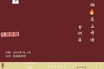 陈家盛丙午开悟班微信案例集.pdf 213页 百度云下载！