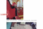 学法纪实867页.pdf  百度云下载！