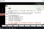 【茴火之源 & 清鸣】轩辕黄帝祝由术 · 二期精修营视频+课件PDF 百度云下载！