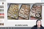 星禾未来-水晶商业定制课程 视频21集 百度云下载！