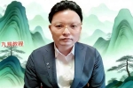 陈家盛第二届打印版  陈家盛老师第二届清娟命理补习班.pdf 492页 百度云下载！