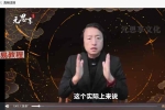 王麒诚·《心光智慧高阶课》课程视频四讲 百度云下载！