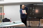 段建业《2024年段氏盲派命理财官北京班》21集视频 百度云下载！