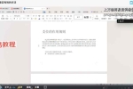 路人甲 易医风水卦例讲课 15集视频 百度云下载！
