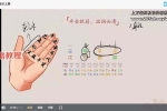李易懂《滴天髓》50集视频 百度云下载！