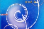 精断神察.pdf 257页 百度云下载！