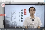 赵天一5980吕洞宾道德经秘要 视频88集 百度云下载！