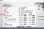知易而行 信笛老师 六爻传承视频课10集 百度云下载！