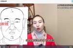 张恒嘉说面相50集视频 百度云下载！
