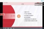 亚塔蔡依岑｜塔罗师IP孵化训练营视频3集 百度云下载！