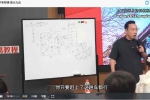 李志强（北大证书班）北京大学九维智慧高级研修班视频16集 百度云下载！