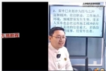 陈盛邦-八字地支断相冲吉凶祸福原理大揭秘视频一集 百度云下载！