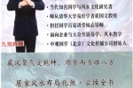 王进武《居家环‮学境‬布局‮化与‬解》【原版】144页.pdf 百度云下载！