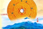 朱科顺-地理真宗 上中下册处理版pdf 百度云下载！