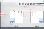 知易而行 信笛老师 风水传承课视频10集 百度云下载！