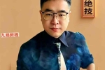 杨炎《八字绝技》.pdf 310页 百度云下载！