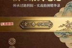 张秩也金锁玉关核心案例笔记珍藏版.pdf【原版】309页 百度云下载！