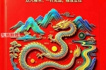 新书—廖厚基之徒弟王进武《峦头真诠：龙穴砂水秘旨全书》-226页.pdf 百度云下载！