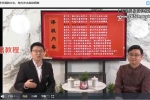 张秩也金锁玉光【15集】视频 百度云下载！