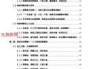 盲派八字-《纳音秘要》292页–A5铜版封皮.pdf 百度云下载！