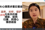 把12星座学通透视频13集 百度云下载！