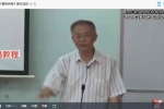 内经五运六气学课程视频18集 百度云下载！