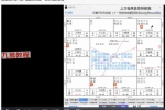 高晨轩象数心学视频+课件pdf 百度云下载！