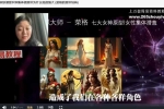 第八识潜意识编程–如何改变潜意识, 活出高配得感 视频6集 百度云下载！