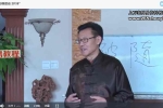 李光昭–太极内功无极桩 视频32集 百度云下载！