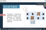 知易而行 信笛老师 人生密码学筑基课全套视频48集 百度云下载！