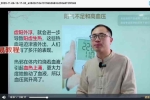 张立丰 补土扶阳体验营视频3集 百度云下载！