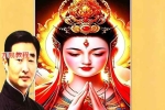 于城道-神位布置实操大全-现代-126页.pdf 百度云下载！