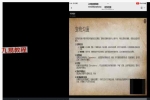 丽华 秘义女巫职业灵媒 视频+录音18集 百度云下载！