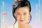群星大运.pdf	59页 百度云下载！