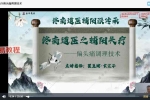 终南道医辅阳头疗5集视频 百度云下载！