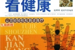 赵理明《图解手诊看健康》.pdf 129页 百度云免费下载！