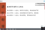 钟波时未圈第五期6集视频课 百度云下载！