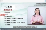 邹沅臻身体语言说明书-读懂身体 13集视频+音频2集+资料pdf 百度云下载！