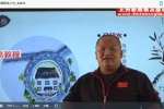 文老师《阳宅风水（外局篇）》33集视频 百度云下载！