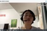 H荷光｜疗愈师从业之道 视频16集 百度云下载！