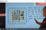 文老师《阳宅风水（内局篇）》42集视频 百度云下载！