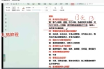 水碗圆光术 视频+文档 百度云下载！