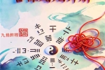 干支纳音与官禄婚姻详解【原版】.pdf 225页 百度云下载！