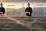 王进武师尊-祝安茂《殡葬风水化解·峦头理气实证通解》.pdf 231页 百度云下载！