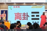 徐子辰环境能量研讨会视频16集 百度云下载！
