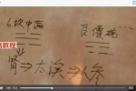 周行五运六气视频两套 27集 百度云下载！