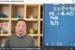 么学声2025年6月奇门遁甲深度班网络直播课高清视频28集 百度云下载！