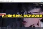 【千门一百零八局】千门八将详解及谋局应用实例，36天局改天换地72地局发家致富 215集