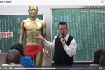 李秉信易經人相學视频169集 百度云下载！