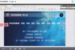 晴月——数字学 视频13节 百度云下载！